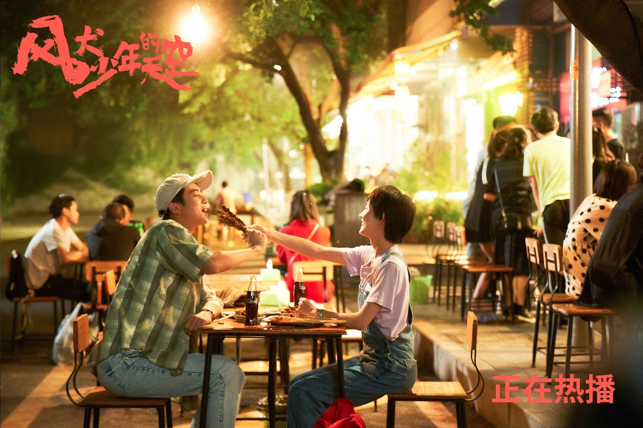 米兰双雄奋战激烈，意甲冠军悬念未解