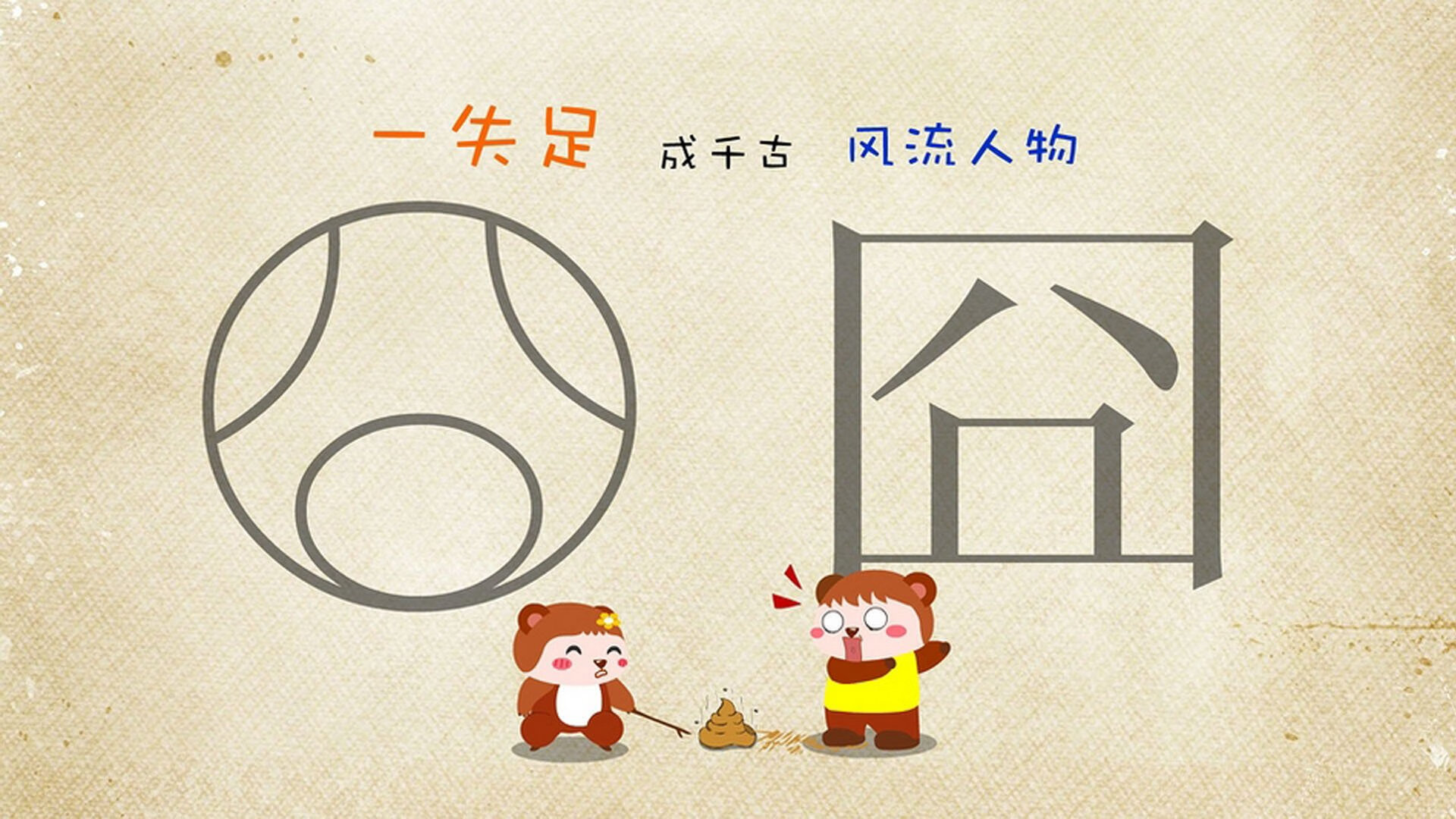 开云中国大陆-足球运动减缓伤害新研究成果发布，足球运动损伤预防与治疗